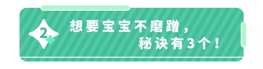 娃磨蹭、拖拉，可能是你“催”的！试试这3招，比催强百倍