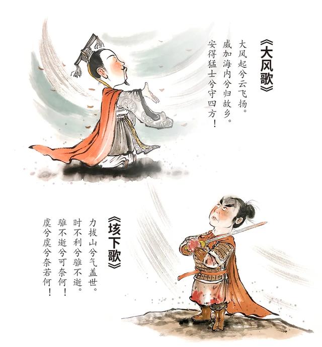 培养孩子辩证思维，少不了这套《楚汉争霸》