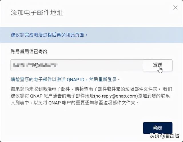 威联通（QNAP)NAS随时随地免费远程外网访问，myQNAPcloud云服务