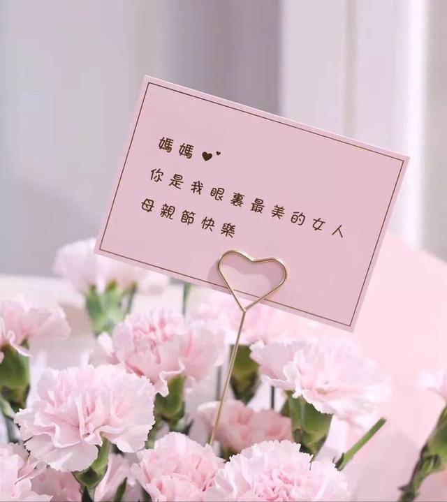 母亲节微信朋友圈说说