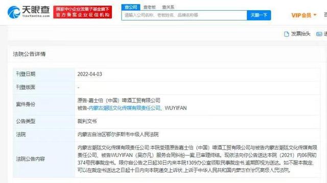 吴亦凡被起诉，双方合作维持不到三个月