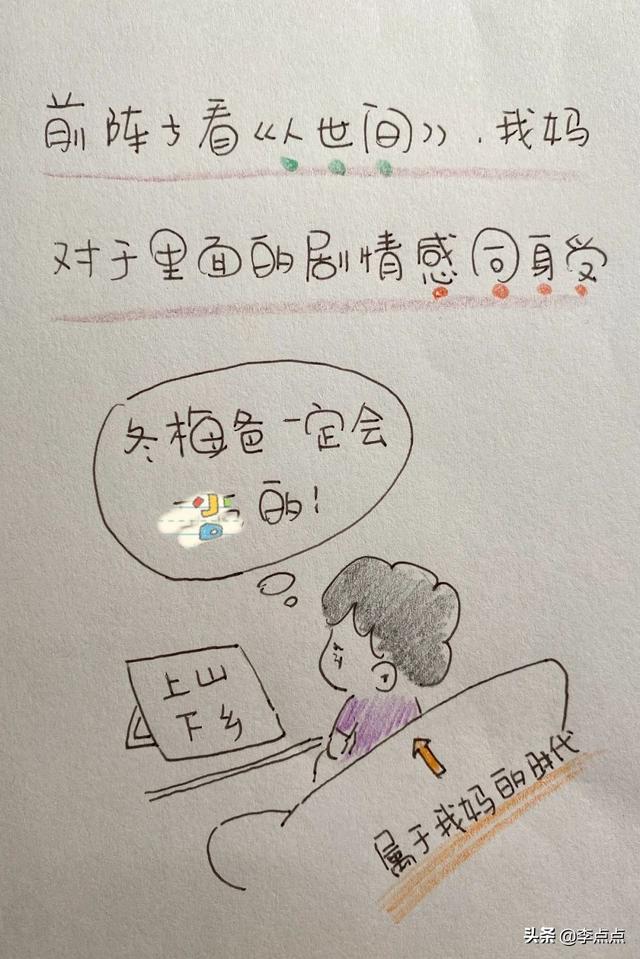 封城第一天，我们在干嘛？