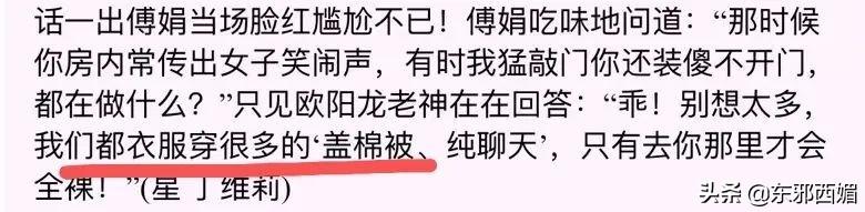 恋爱禁令是什么鬼？你圈子里第一个美好的家庭没有跑掉
(图43)