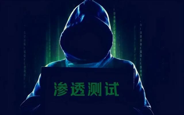 如何进行Web渗透测试，渗透步骤和方法