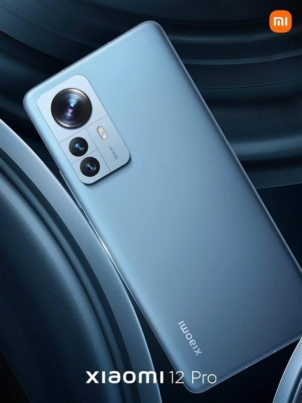 小米 12 Pro 评测
