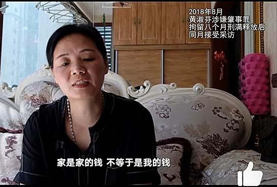 15年河北女子撞人，6年后仅赔500元，受害者家属：还余74万未履行