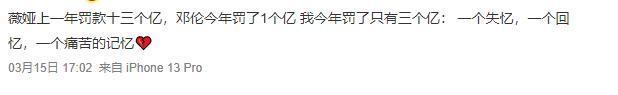 传贾乃亮签阴阳合同偷税，隐匿2.6亿佣金，工作室发声明辟谣