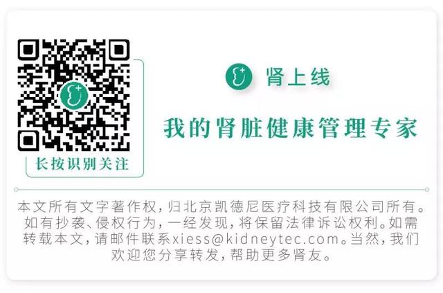 肾不好，怎么挑水果？看这篇文章就够了