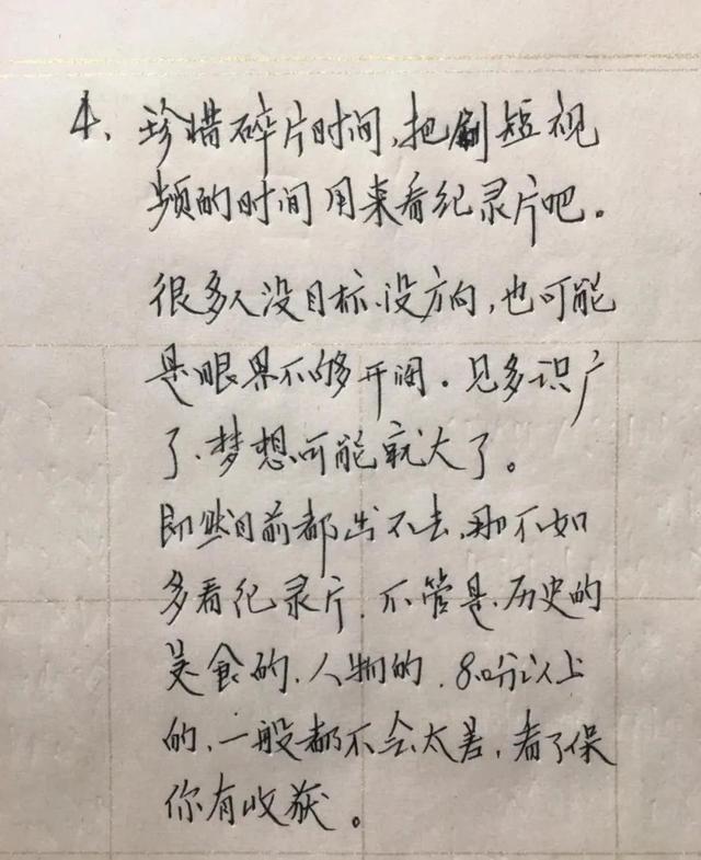 改变命运，首先要走出颓废，分六步走