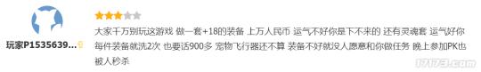 绝地求生兄弟辅助官网网址 网吧老板当年最痛恨的游戏！历史上五月开测的网游，你玩过几个？