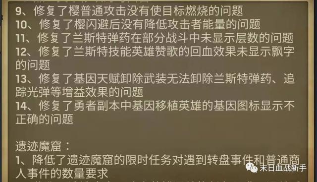 游戏闪断是什么意思