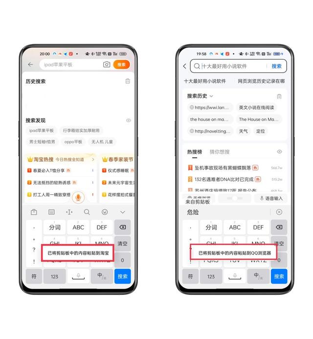 细数Find X5系列那些功能小彩蛋，你了解多少呢？