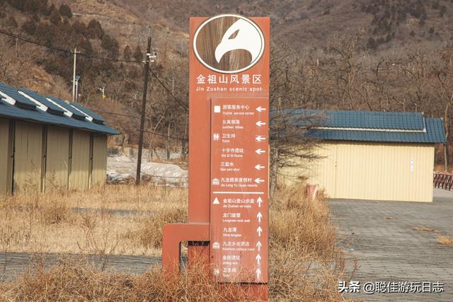 北京徒步登山：房山金祖山小環穿，九龍山登山步道，半景區半野路
