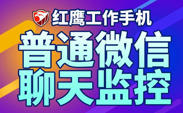 微信营销系统杜绝客资流失风险
