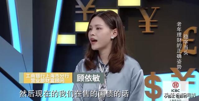 “我就不知道去钱生钱”！沪上知名主持人40万元存抽屉11年...