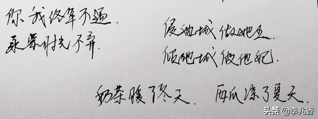 十四对情侣网名，你喜欢哪一对(老公老婆情侣网名一对)