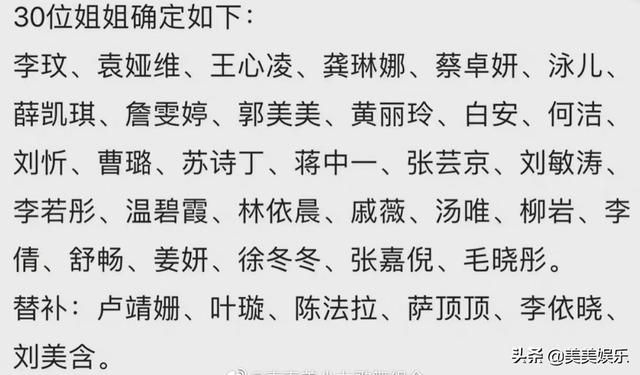 黑魔仙刘美含考北大研究生，高考保送北外！娱乐圈真学霸来了