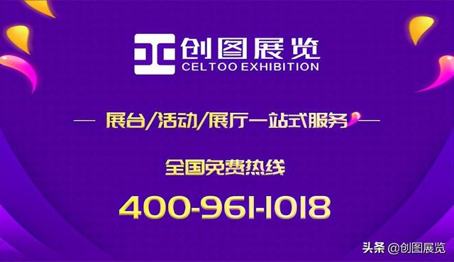 纺织机械展上海展会展位设计