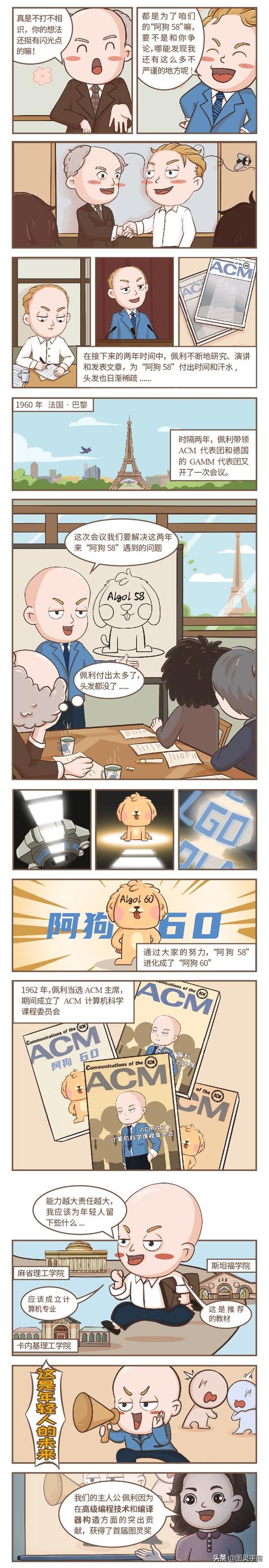 他变秃了，也变强了！（艾伦·佩利终集）