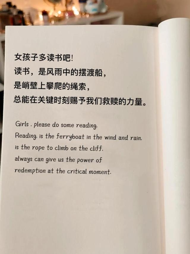 文案｜一个只想着赚钱的姑娘一定有故事