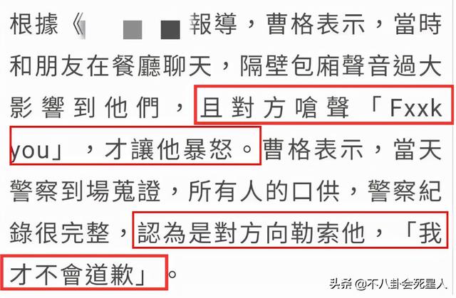 曹格被抓、陆毅脸僵，《爸哪2》简直有毒！仅剩的1位要挺住啊