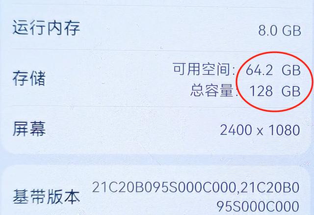 手机内存不够用？教你这样高效清理手机垃圾，一下子清理出10个G