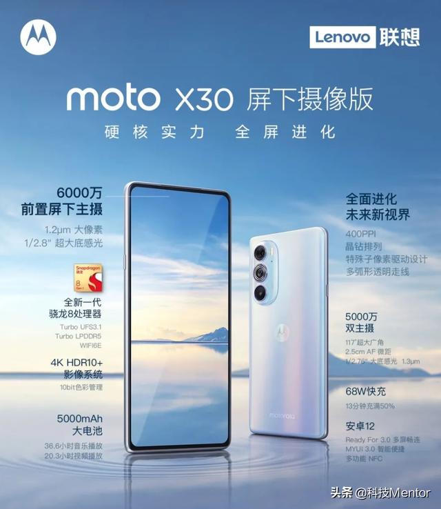 摩托罗拉主题 摩托罗拉主题  摩托罗拉主题曲名字 生活