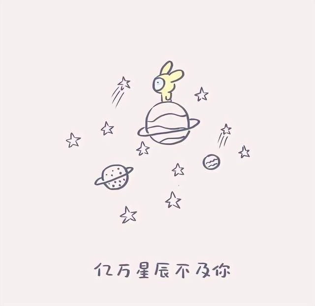 抖音很火的伤感句子，单身挺好，和谁暧昧都不需要解释