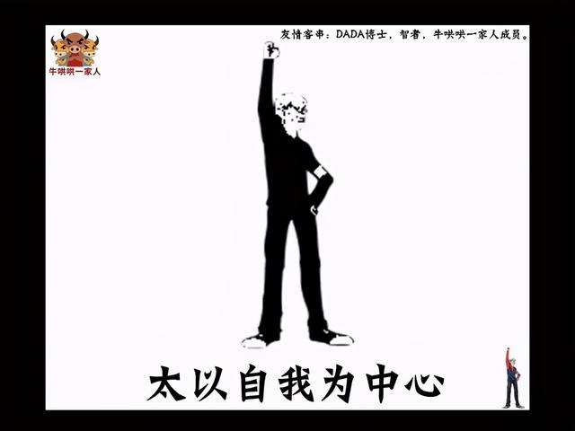 为什么你自认为才华超群，却一直平平庸庸？12张图为你揭示真相