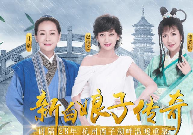 辛巴成功不忘回馈社会，网曝《王牌对王牌》将连播5期直至收官
