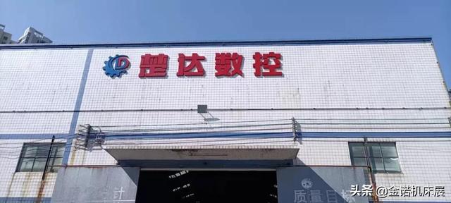 铝机械展