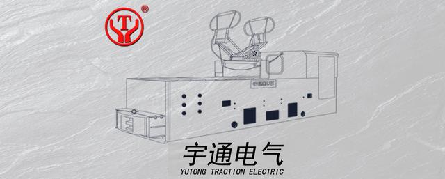 矿用机车电池箱模块_机车轴箱轴向位移