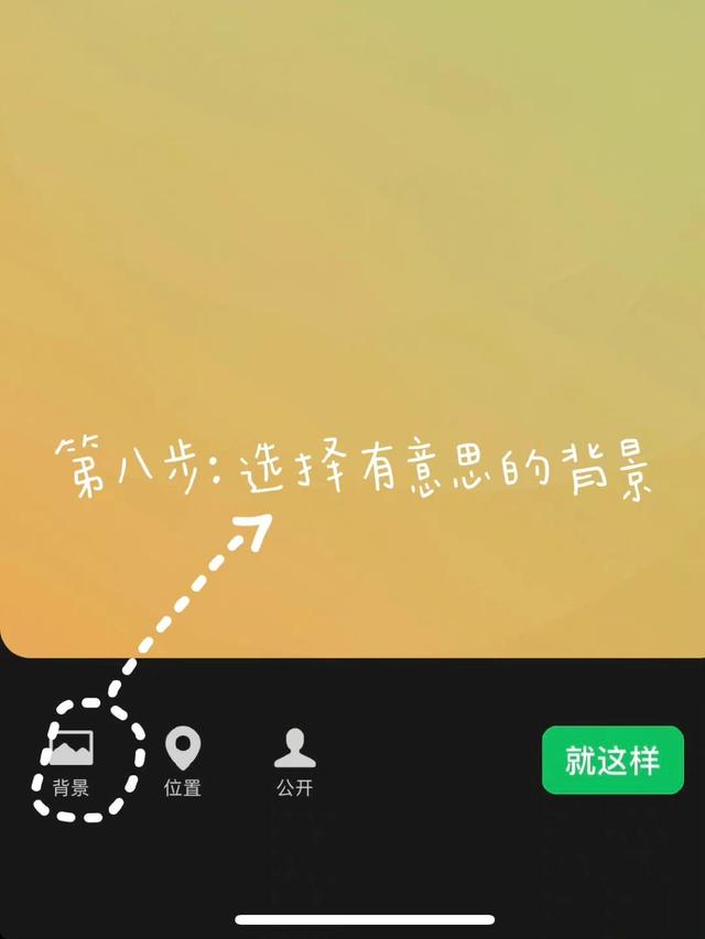 [苹果快乐星球语音群发]，微信怎么上传动态图到朋友圈