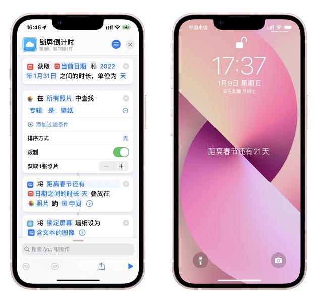 不会编程也能轻松玩转iPhone的快捷指令和自动化