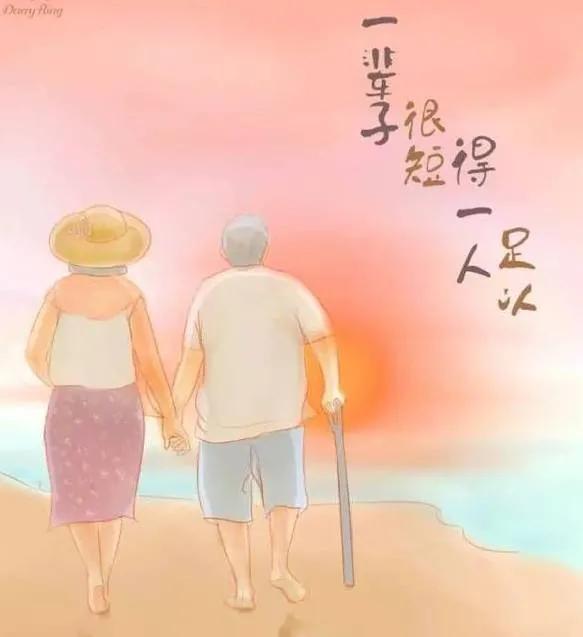 人的一生，太短、太苦、太累，请对自己好一点