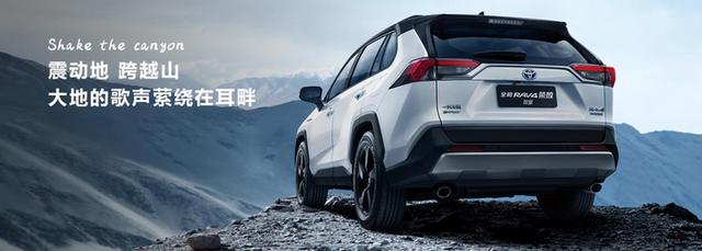 官宣！新款丰田RAV4荣放将于本周六上市 外观迎调整