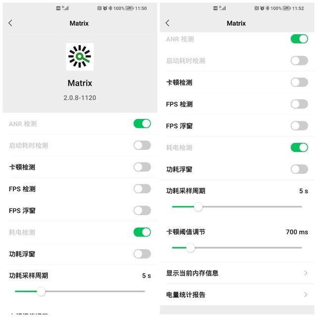 [第六元素批量退群]，微信异常怎么检测