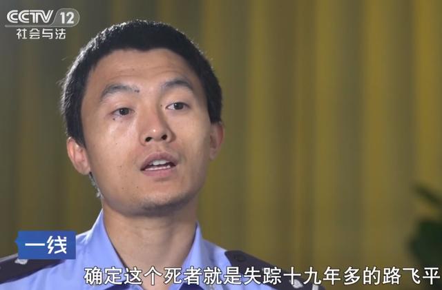 1999年儿子神秘失踪，19年后在家中改造厕所，竟挖出了他的遗骸