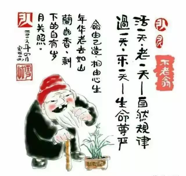 问中医几度秋凉3