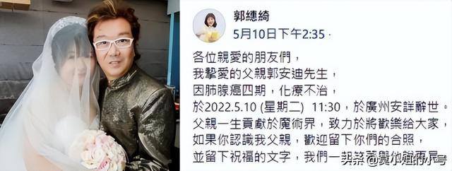 5月刚过半，已有13位名人相继去世，最大100岁，最小仅55岁