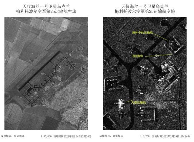 卫星揭示俄乌战局！美卫星拍下清晰彩图，中国的灰度图技不如人？