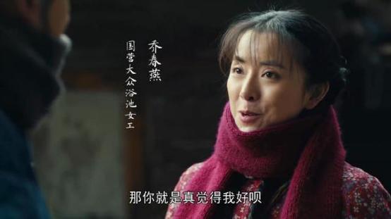 给《人世间》演员演技排名，影后殷桃和宋佳进不了前3