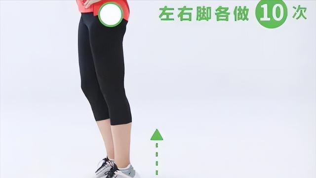 每天坚持“踮脚尖”15分钟，一段时间后或能帮你远离这5大烦恼