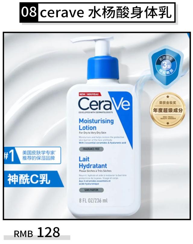 雅顿白茶和绿茶身体乳哪个更好闻