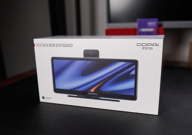 一机搞定行车记录与HiCar智能支持：盯盯拍车载智慧屏S50使用体验