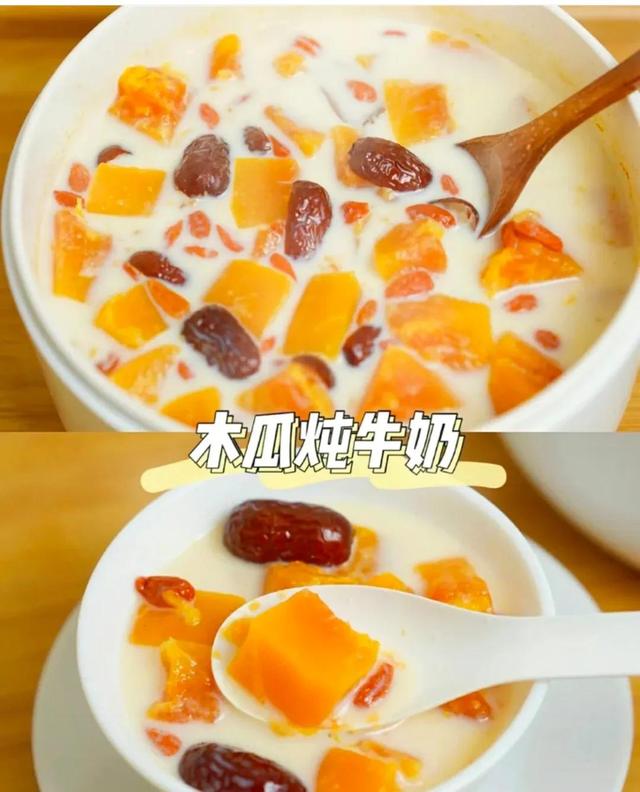 木瓜炖牛奶做法