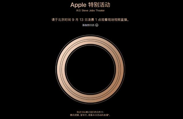 iOS 16 放弃对这些老 iPhone 的支持