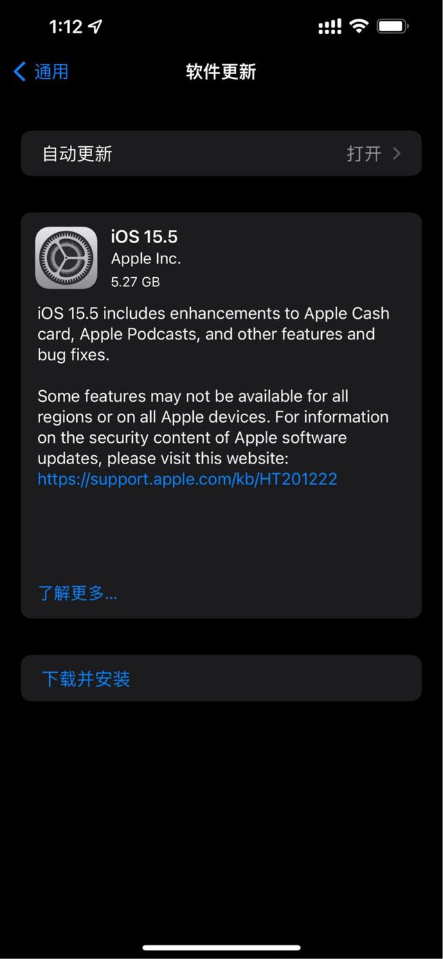 iOS/iPadOS15.5 RC版更新，正式版也即将到来