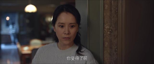 《心居》临近结局，重排10位演员演技，张颂文榜首，童瑶未进前5