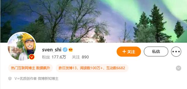 大V亲述商业化变现：我们怎样在微博赚钱？插图8